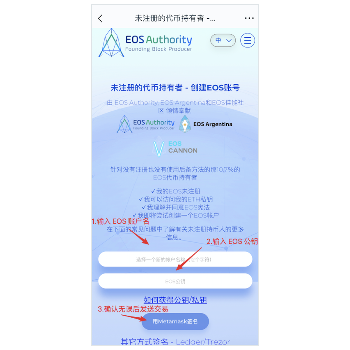 imtoken等待確認取消,imtoken轉賬一直等待打包