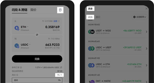 小狐貍錢包usdt,小狐貍錢包如何添加usdt