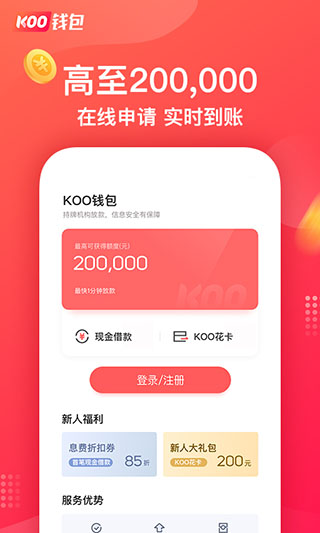 sollet錢包下載,trustwallet錢包最新版本下載