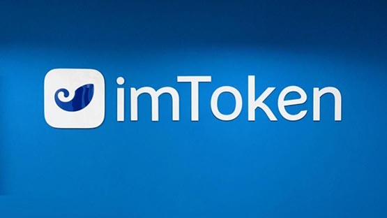 imtoken怎么轉出來錢,imtoken如何提現到銀行卡