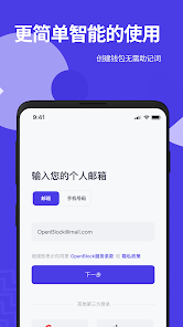 信任錢包app,信任錢包怎么賣幣