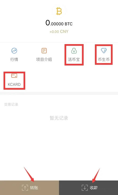 信任錢包app,信任錢包怎么賣幣