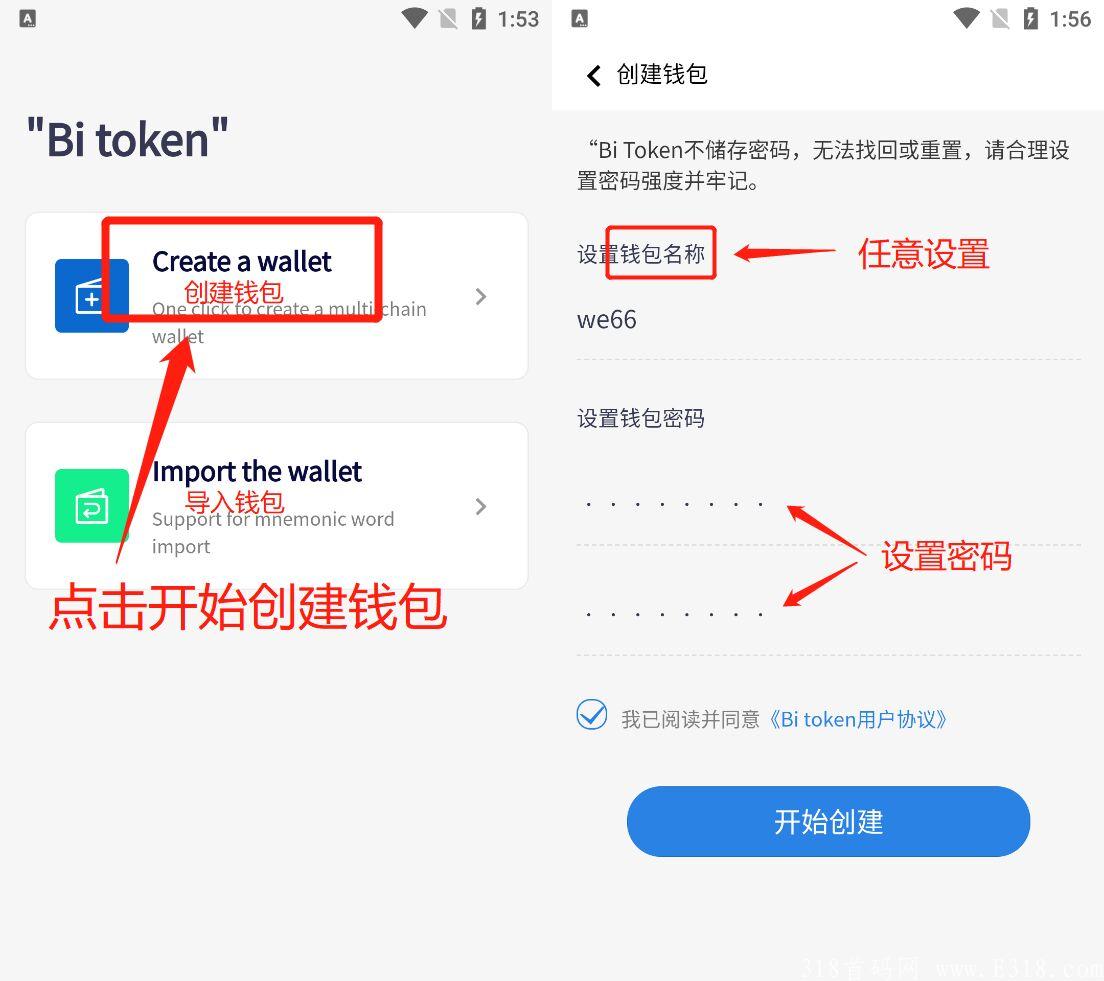 tokentoken官網地址的簡單介紹