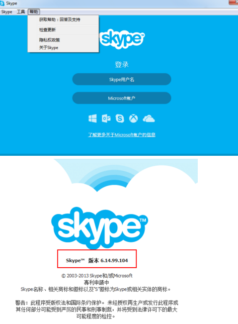 skype下載安卓手機版本,skype安卓手機版下載地址