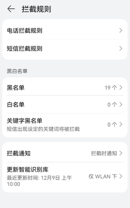 whatsapp收不到驗證碼也無法致電怎么解決的簡單介紹