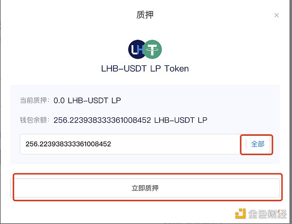 包含tokentoken錢包如何添加usdt的詞條