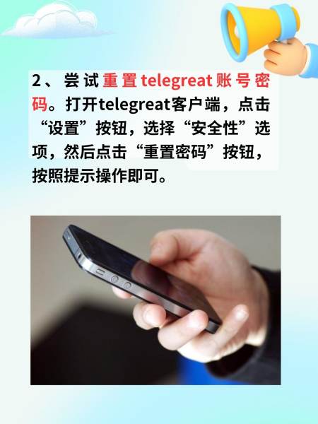 關于telegeram官網下載收不到驗證碼的信息