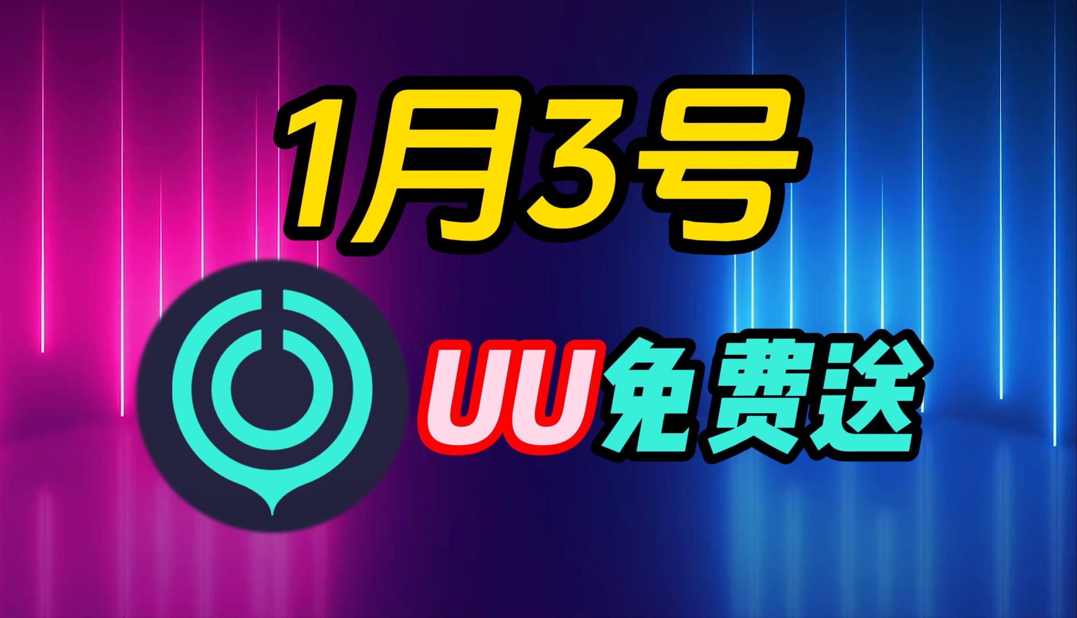 免費加速器試用一小時,免費加速器試用一小時旋風