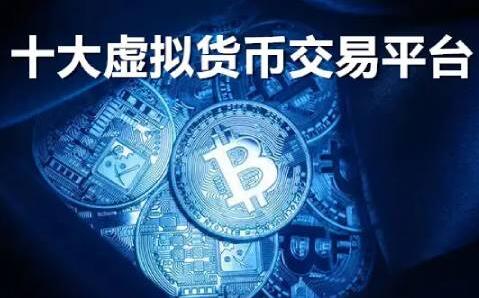 coinbase官網中文版,coinbase交易所app下載