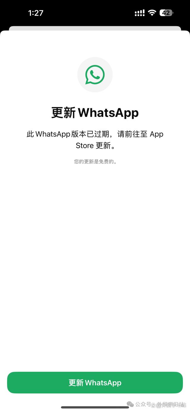 whatsapp怎么翻譯中文,whatsapp怎么翻譯成英文