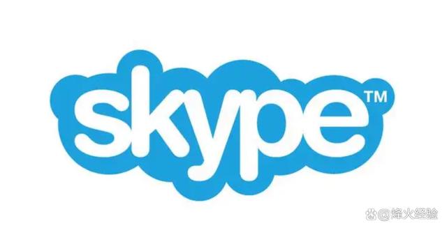 skype是什么軟件收費嗎,skype是什么軟件可以卸載嗎