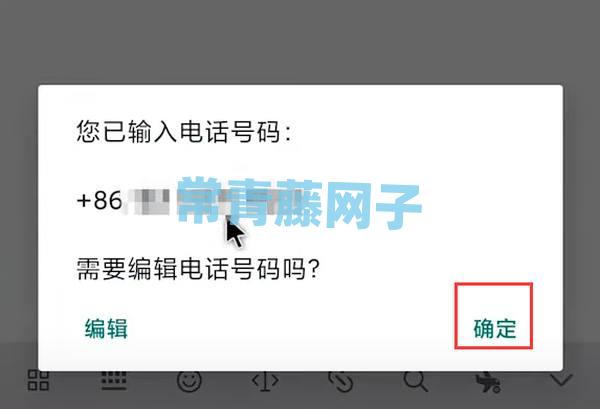 whatsapp注冊(cè)收不了短信,為什么注冊(cè)whatsapp 短信驗(yàn)證一直都在連接中