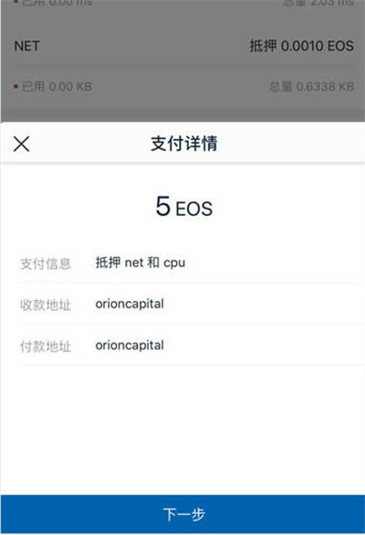 imtoken錢包手續費,imtoken錢包usdt