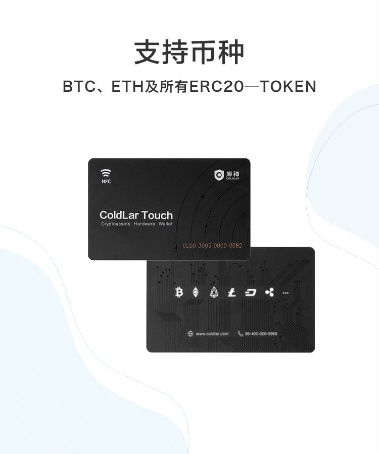 imtoken硬件錢包安全嗎,imtoken錢包里的幣被盜走