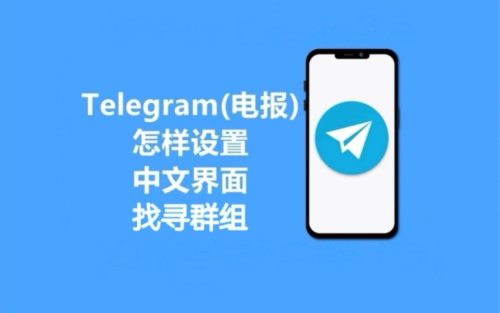 telegram短信收不到了,telegram為何收不到短信