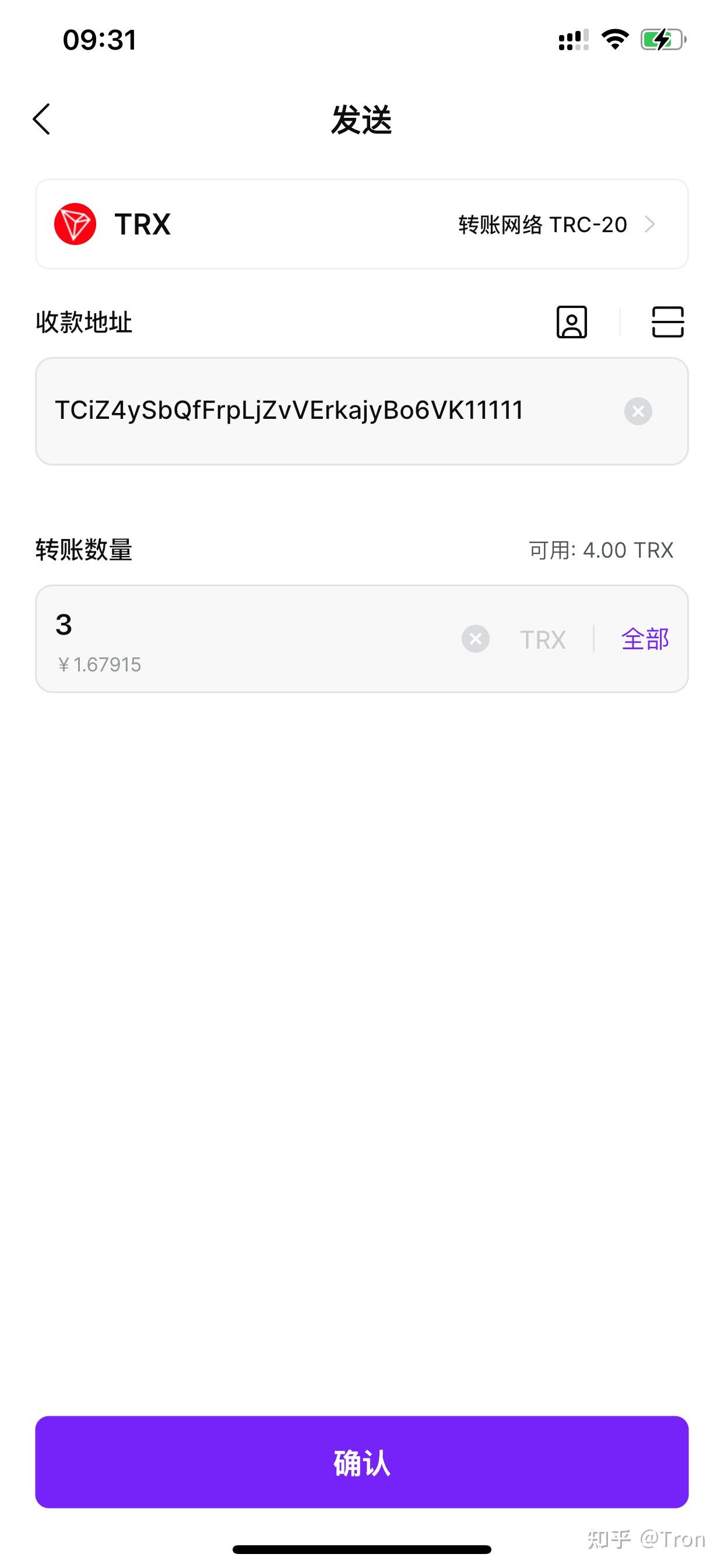 token錢包trx如何用,token packet錢包