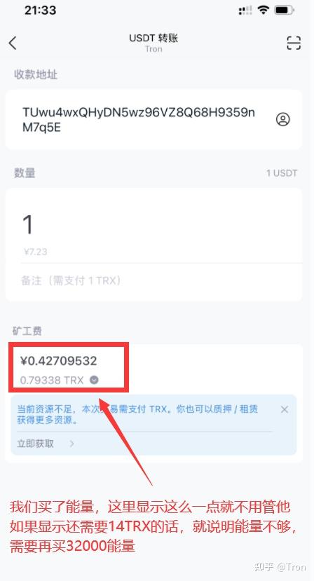 token錢包trx如何用,token packet錢包