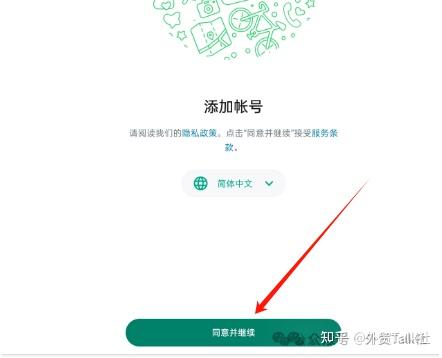 whatsapp怎么添加好友有號碼,whatsapp添加聯系人電話號碼怎么加