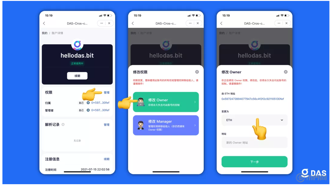 關(guān)于tokenpocket錢包怎么下載的信息