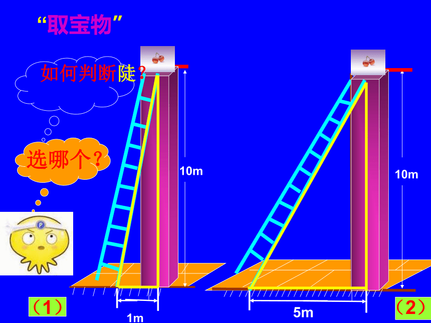 梯子與地面夾角標準,梯子與地面的夾角應該為多少度