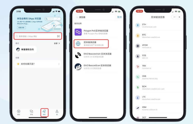 imtoken官網入口,蘋果iphone官網入口