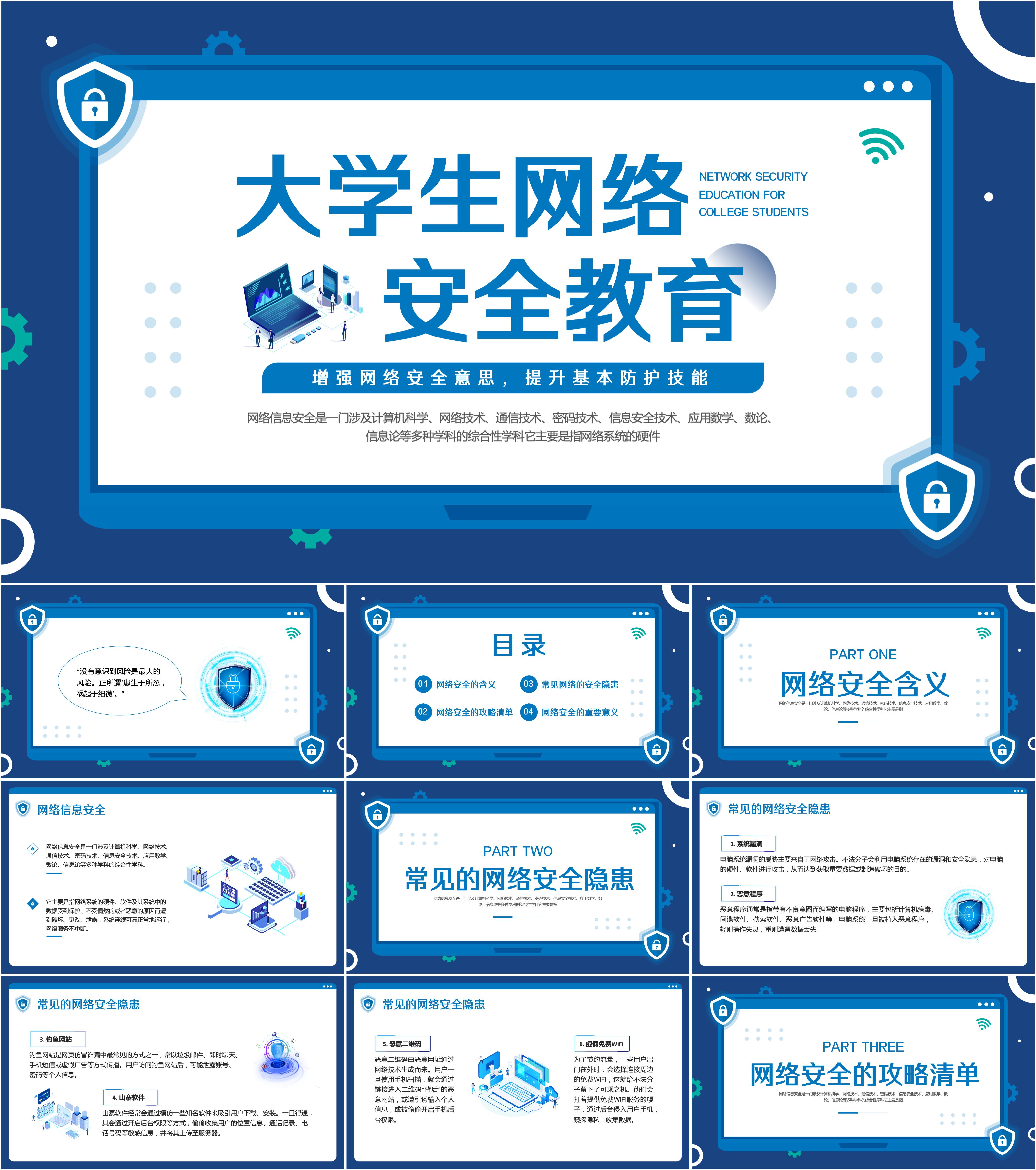 token錢包密碼忘記了,imtoken錢包密碼忘記了