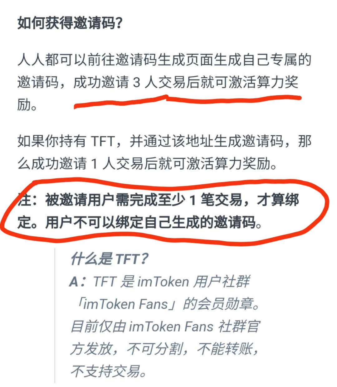 token怎么提幣到交易所,tokenpocket的幣如何轉成人民幣