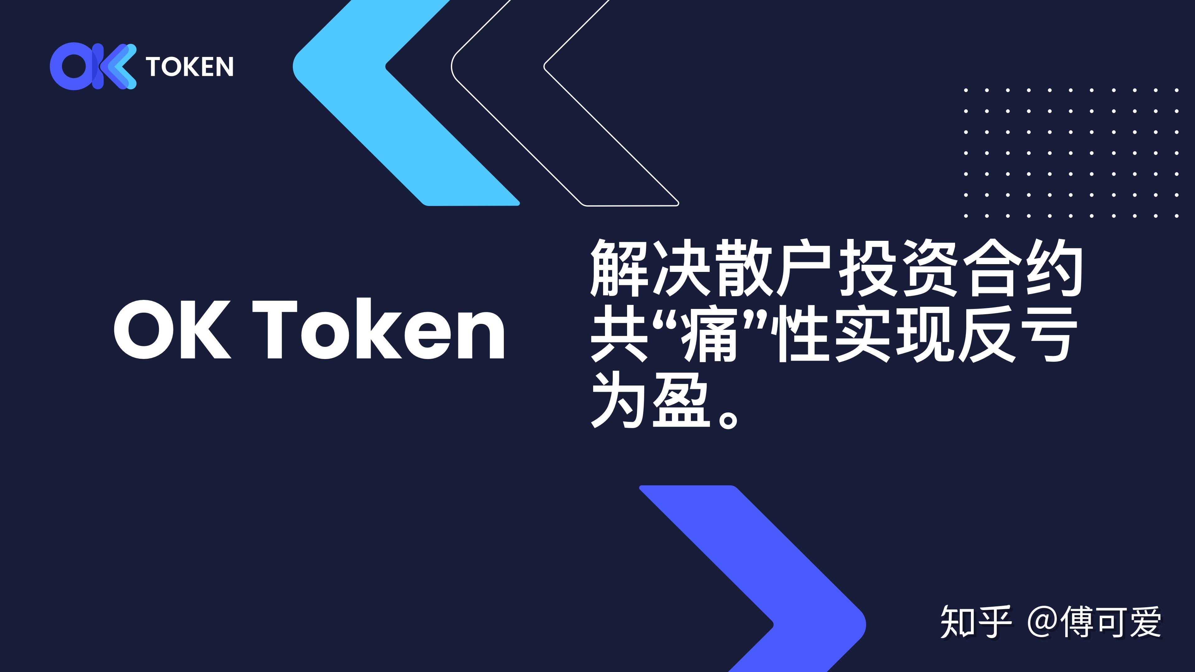 token帶來的好處的簡(jiǎn)單介紹