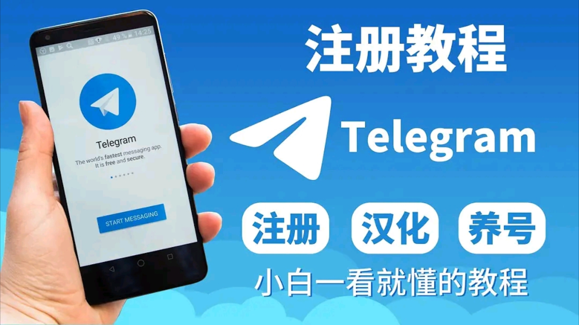 telegram怎么搜索直播間,怎么搜索telegram的channel