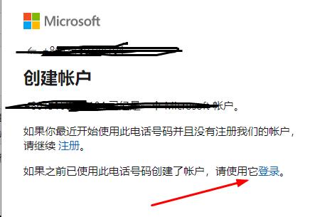 skype下載不了怎么辦,為什么skype下載后打不開