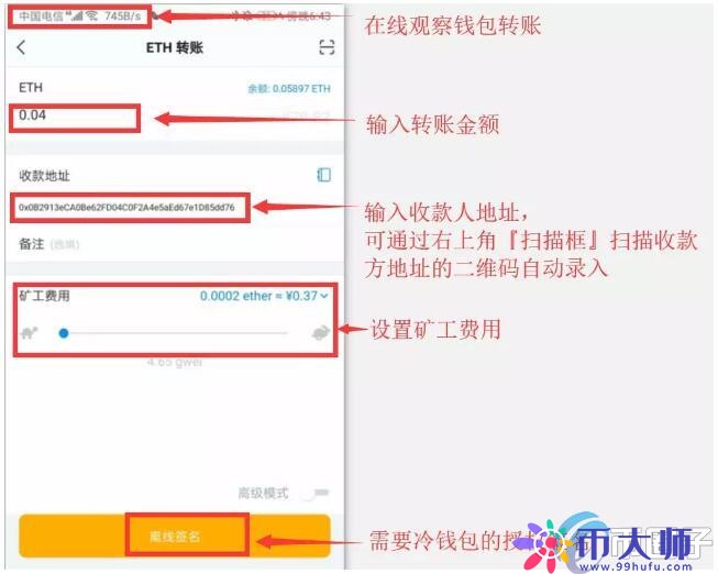 imtoken備份錢包怎么登錄,imtoken怎么導入錢包重置密碼