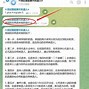 telegeram客服電話,telegramorgcn