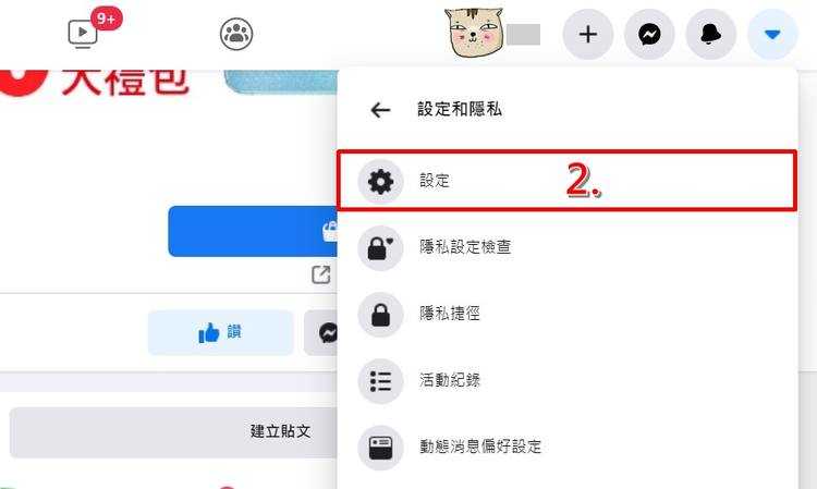 facebook在中國怎么才可以用,facebook在中國怎么才可以用蘋果手機登錄