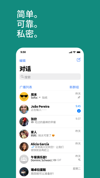 whatsapp免費破解版,whatsapp下載安卓破解版本