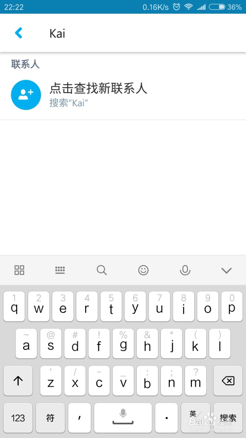 skype是一個(gè)什么軟件,skype是什么軟件可以卸載嗎