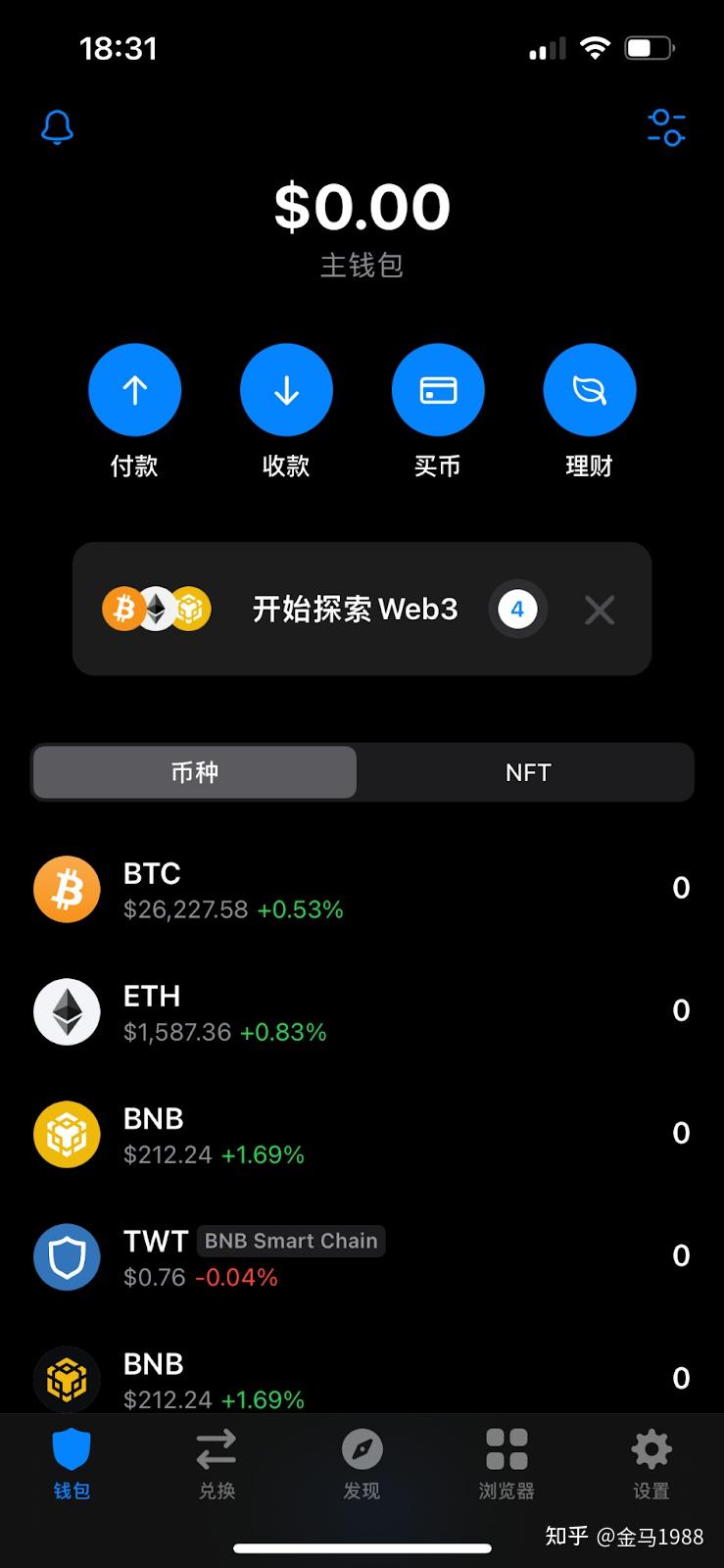 trust錢包dapp設置,trustwallet錢包怎么交易