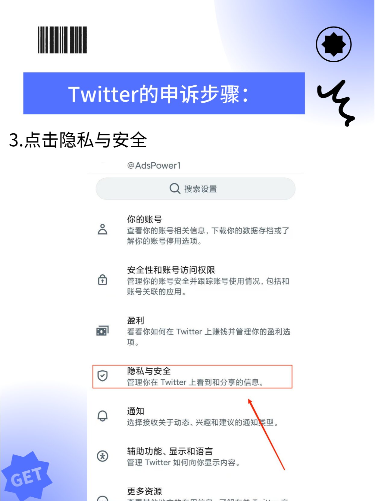 安卓手機怎么下載推特教程,安卓手機如何下載推特app