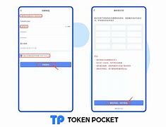 包含tokenpocket.cn的詞條