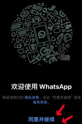 whatsapp國內(nèi)注冊,WhatsApp國內(nèi)注冊有危險嗎