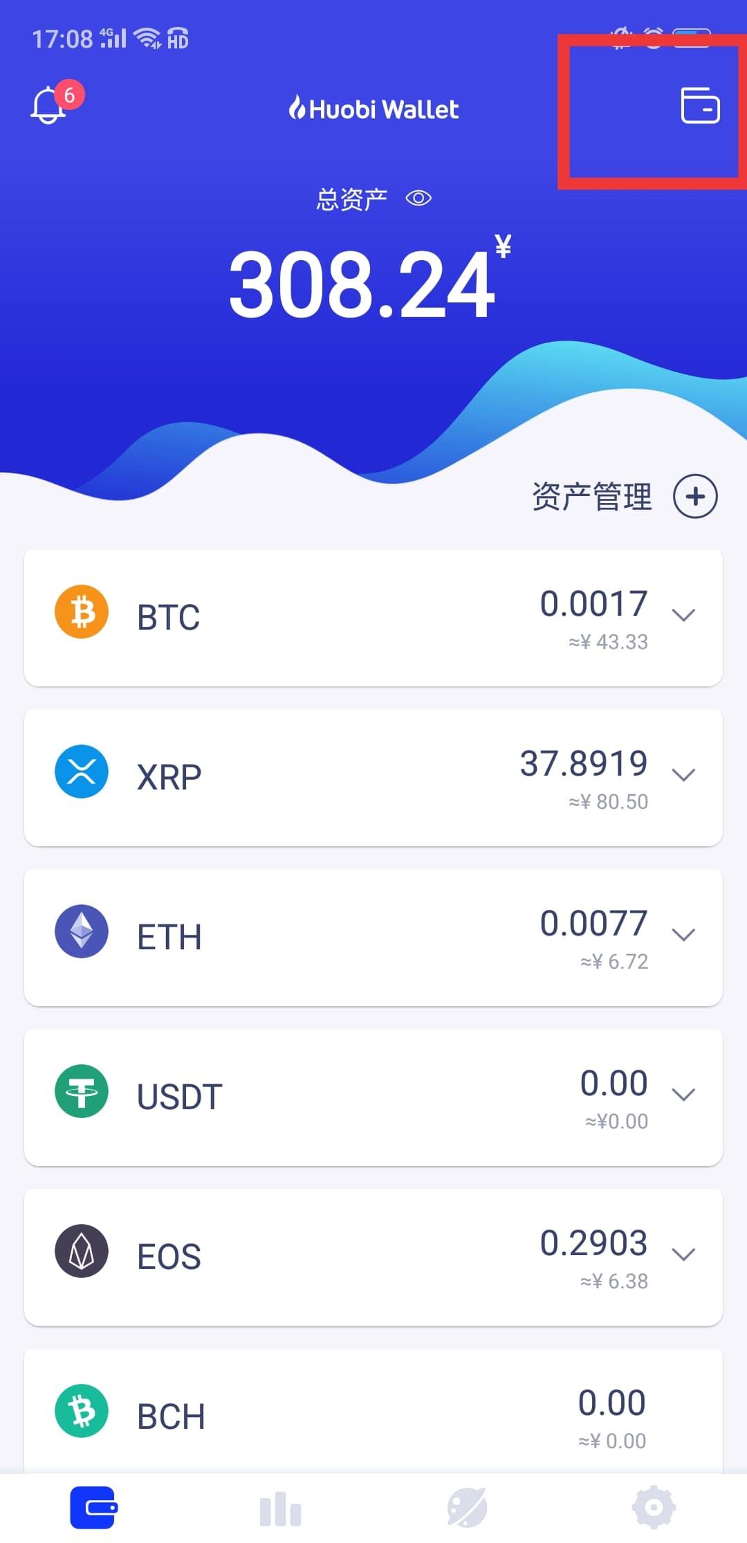 關(guān)于tokenpocket錢(qián)包提幣的信息