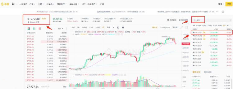 哪里可以買到大量的usdt,哪里可以買到大量的袁大頭硬幣