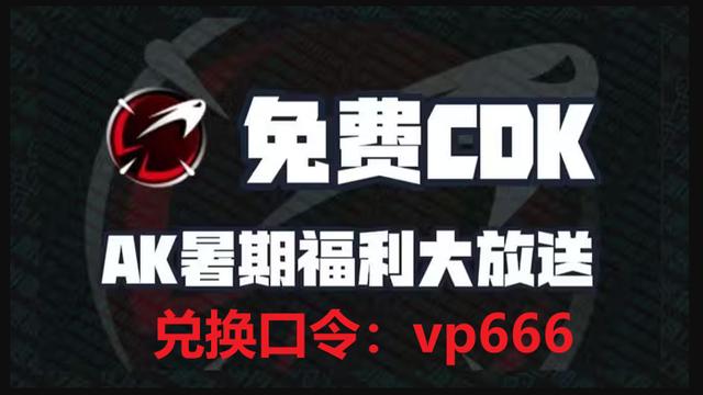 關于每天試用2小時vp加速器的信息