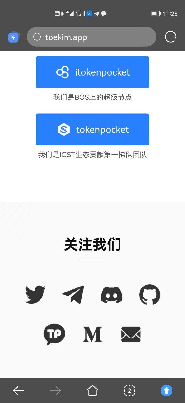 tp錢包app官方下載,tp錢包最新版本下載app