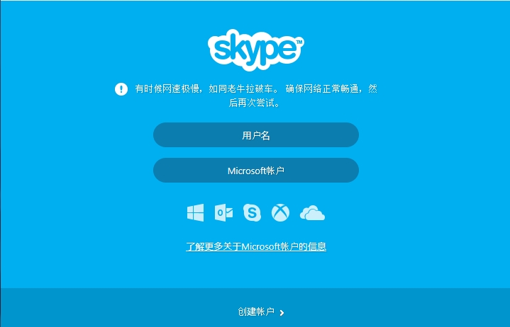 skype怎么讀音發音,skype怎么讀音發音英語