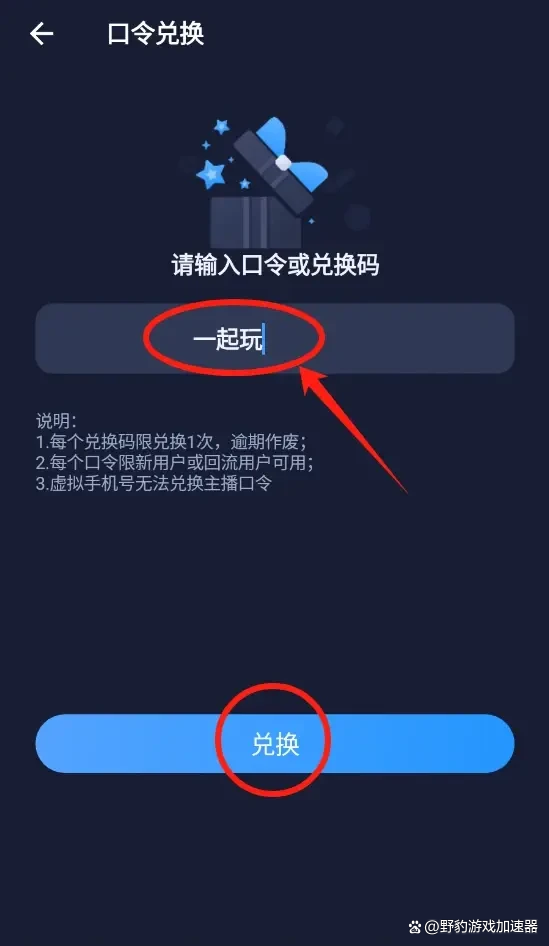 ios加速器永久免費(fèi)版,ios加速器永久免費(fèi)版下載