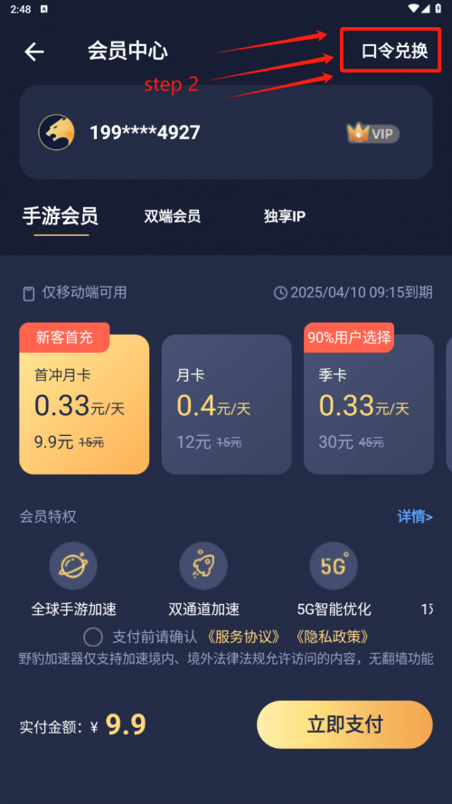 ios加速器永久免費(fèi)版,ios加速器永久免費(fèi)版下載