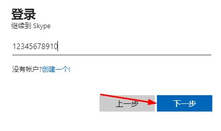 skype登錄不上是什么原因,skype登錄不上是什么原因造成的