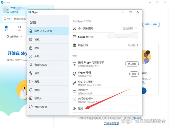 skype登錄不上是什么原因,skype登錄不上是什么原因造成的