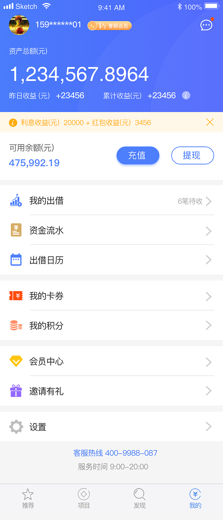 imtoken錢包忘記密碼怎么辦的簡單介紹