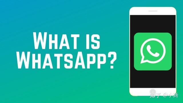 whatsapp屬于什么軟件的簡單介紹